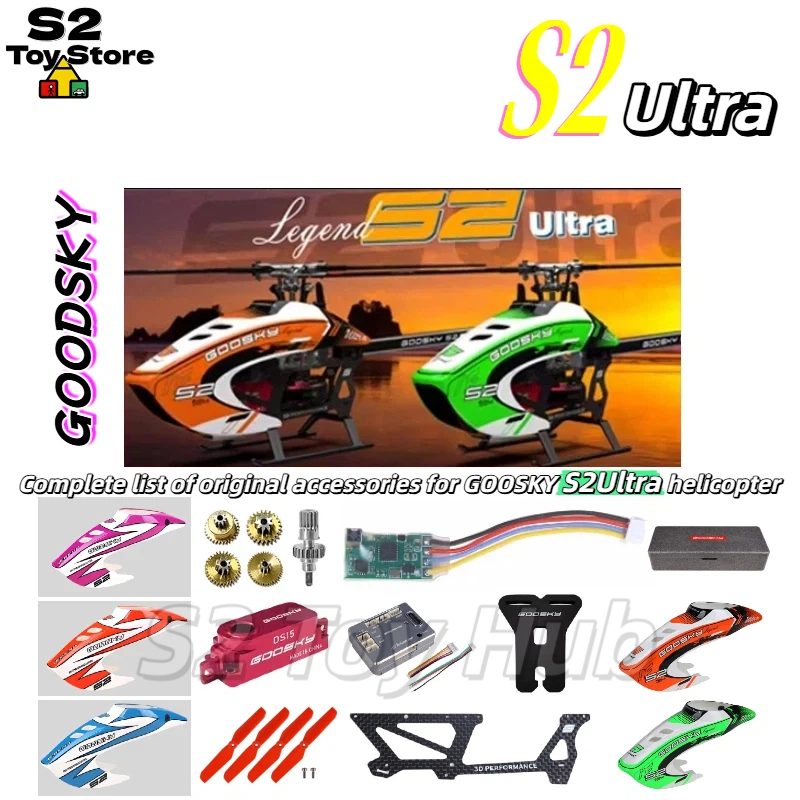 อะไหล่เฮลิคอปเตอร์บังคับวิทยุ  - Rc Hobby Youtube บทวิจารณ์และราคา