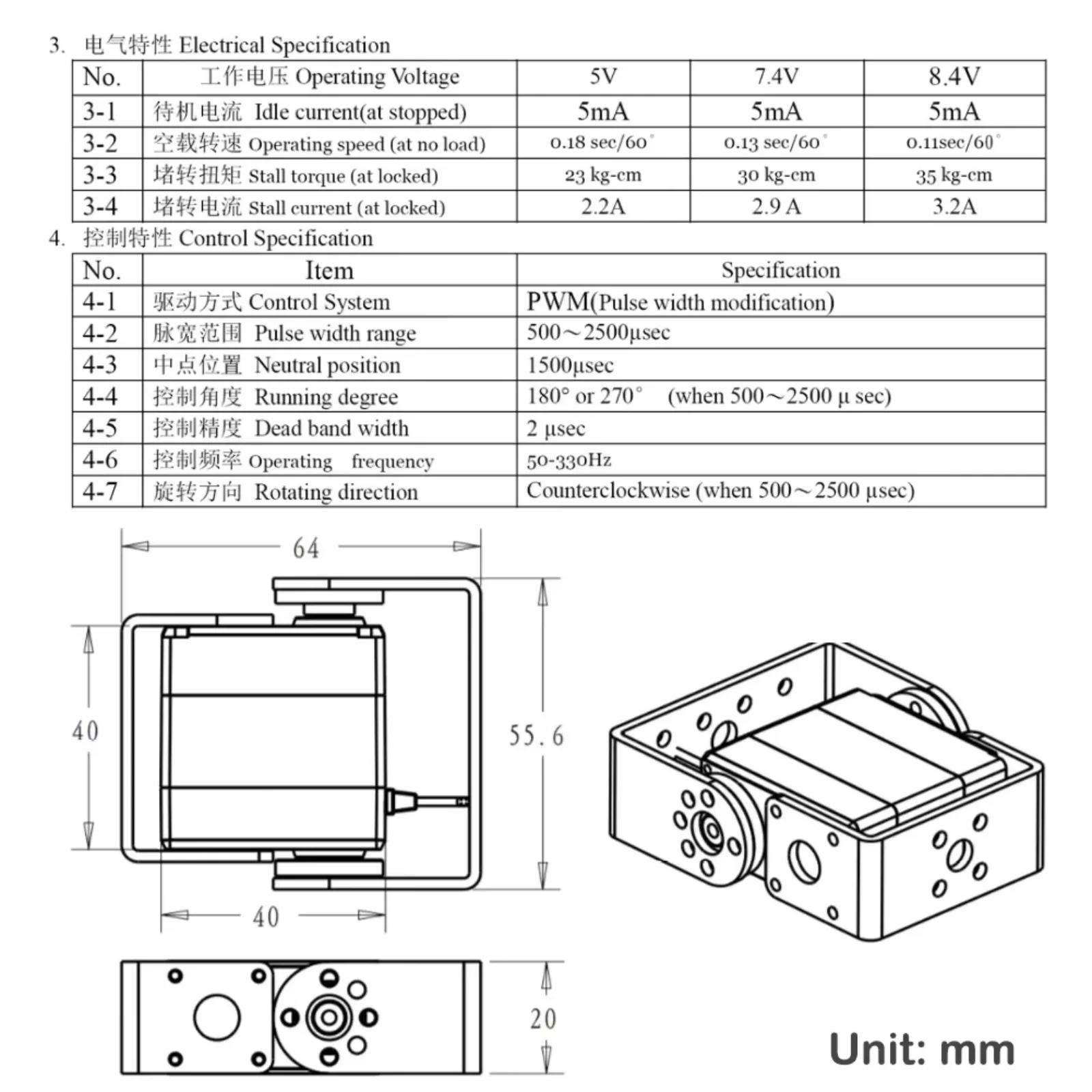1/2/4 ชุด Dsservo RDS3235MG เซ - Rc Hobby Model บทวิจารณ์และราคา