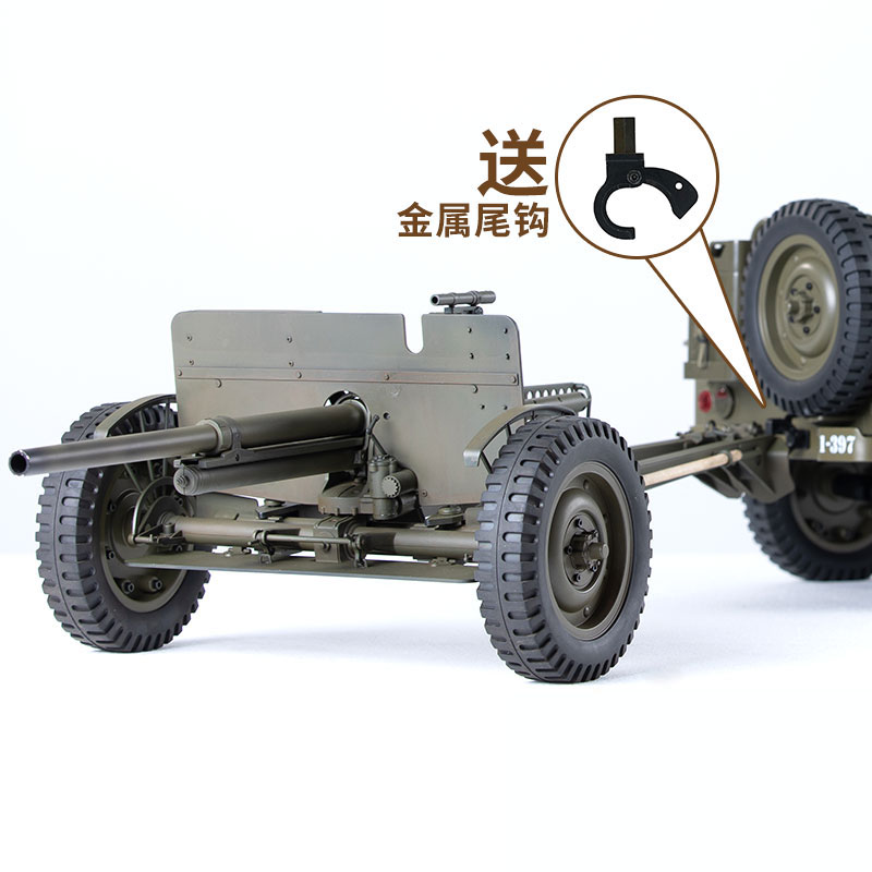 FMS 1/6 Climber 1941 Willys MB - Rc Hobby Racing บทวิจารณ์และราคา